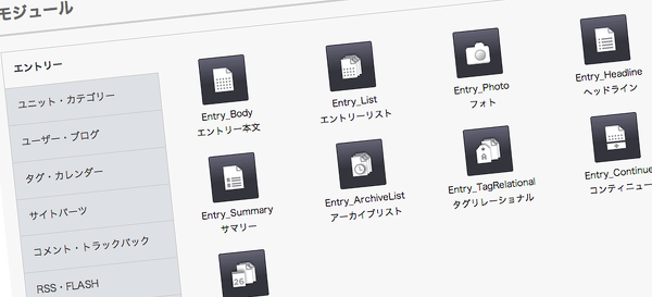 正式版の a-blog cms に欲しい機能をブログに書いて下さい！