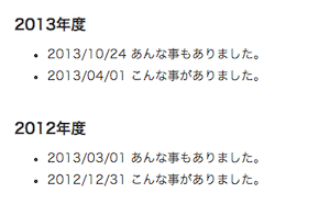 a-blog cms 2.0 の機能を考えてみた「エントリー系編」
