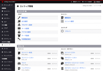 新管理ページ