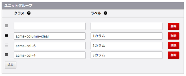 blog2013 から blog2014 に変更した際に注意する事