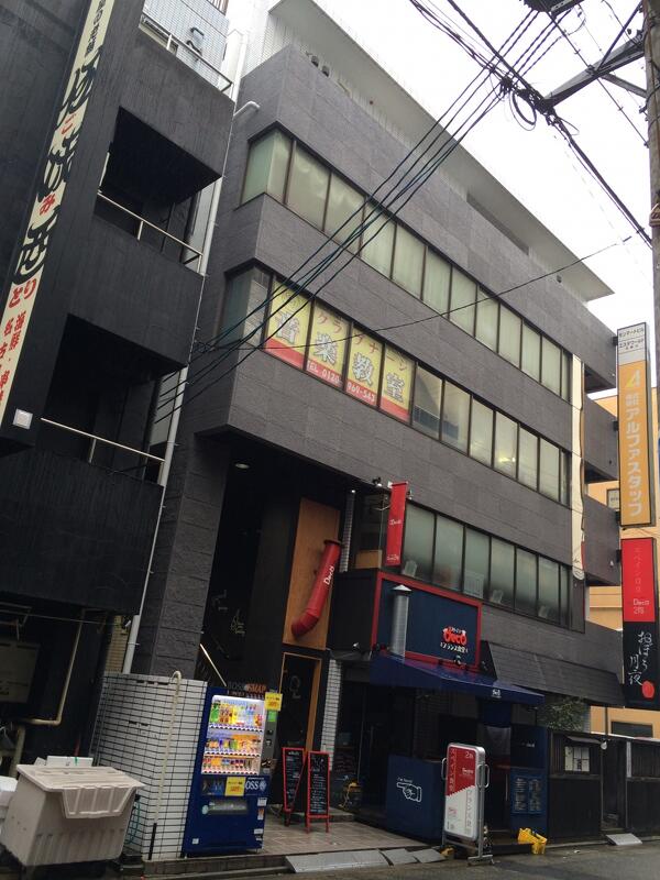 ビルの外観が変わりました