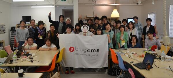 2014年の a-blog cms 全国ツアー が開始されます