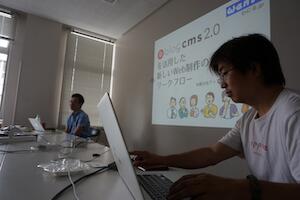 わにる.jp a-blog cms 勉強会 in 山形 で a-blog cms を紹介してきました