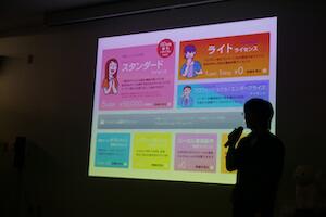 TalkNote Vol.10 で a-blog cms を紹介してきました