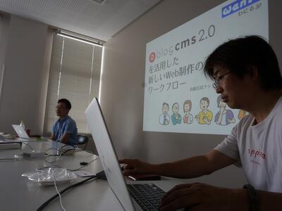 わにる.jp a-blog cms 勉強会 in 山形 で a-blog cms を紹介してきました