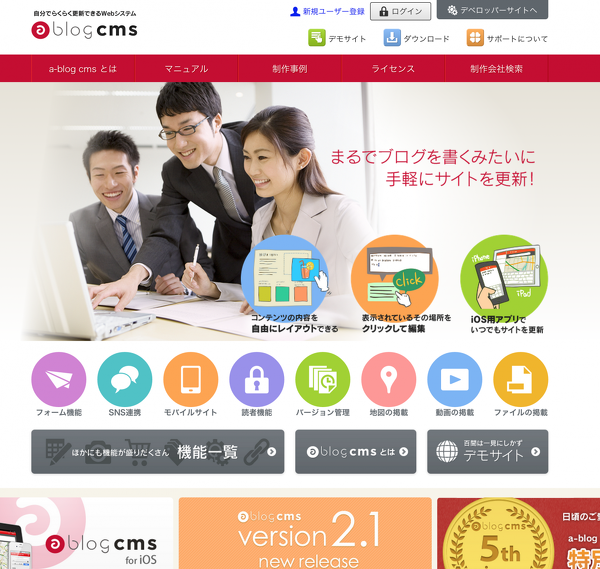 7月7日まで平日毎日ブログをリレー更新
