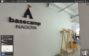 Google マップ Photo Sphere にパノラマ写真を投稿するには