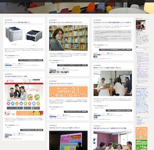 blog2014 のテーマをさらに改造し blog2560 をつくる