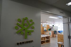 ちょっとだけドリノキにも行ってきた