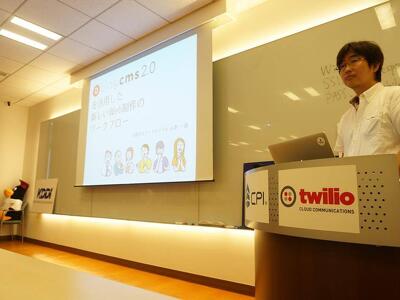 a-blog cms 勉強会 in 東京 2014 Summer が開催されました