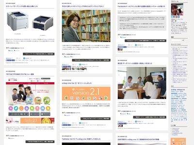 blog2014 のテーマをさらに改造し blog2560 をつくる
