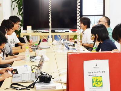 名古屋マークアップ勉強会 8/9 に参加してきました