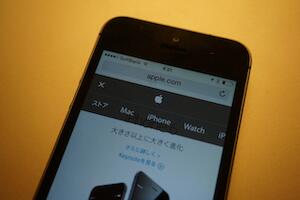 Apple のサイトがスマホ対応された！