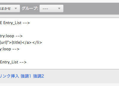 a-blog cms の校正オプション buildTpl が作る未来の機能