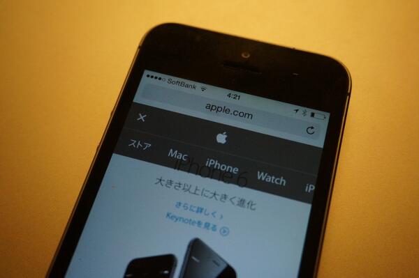 Apple のサイトがスマホ対応された！