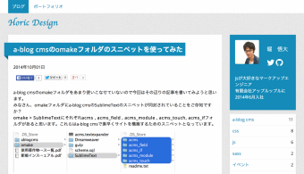 horicdesign.com