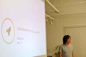 これからのCMSマーケットトレンド に参加しました