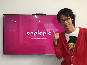 高知から来たアップルップルのマークアップ男子 堀くん頑張ってますよ