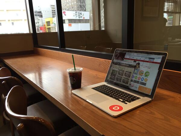 STARBUCKS Wi-Fi 体験と、トイレに行きたくなったらどうする？