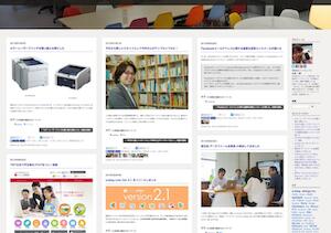 WQHD対応のブログテーマ vgrid@blog2014