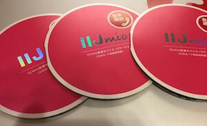 家族の iPhone を IIJmio みおふぉん「ファミリーシェアプラン」に