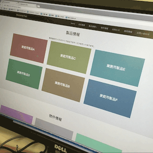 2015年の a-blog cms の進化は凄いらしい