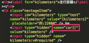 a-blog cms のカスタムフィールドを進化させたカスタムテーブル機能