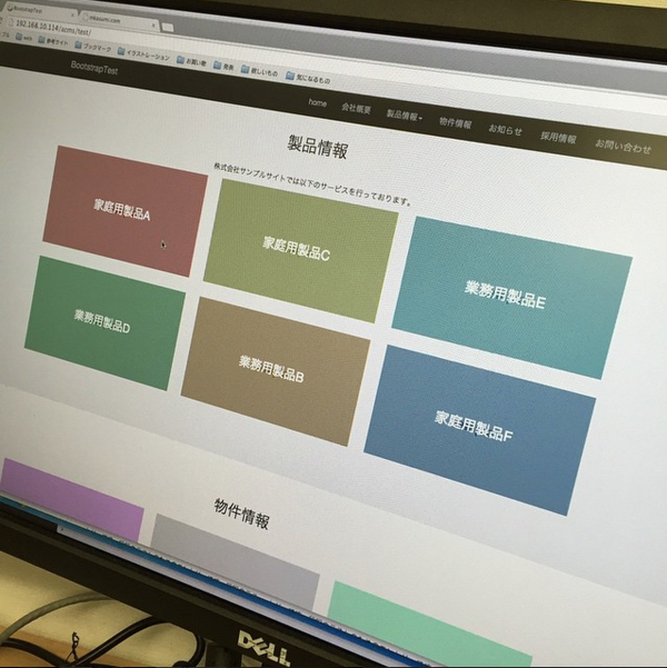2015年の a-blog cms の進化は凄いらしい