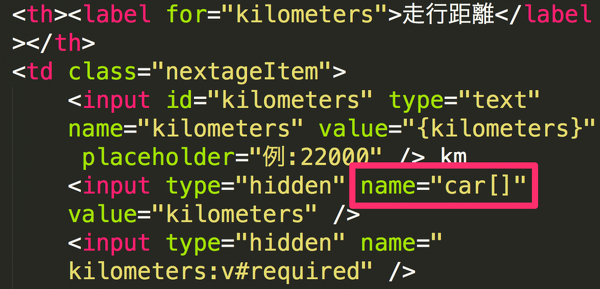 a-blog cms のカスタムフィールドを進化させたカスタムテーブル機能