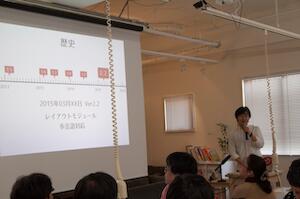 第1回 CMS Fun Nagoya で a-blog cms を紹介してきました