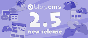 a-blog cms 2.5 をリリースしましたので派手な機能を5つ紹介してみましょう