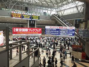 コンテンツ東京「制作・配信ソリューション展」に出展してきました