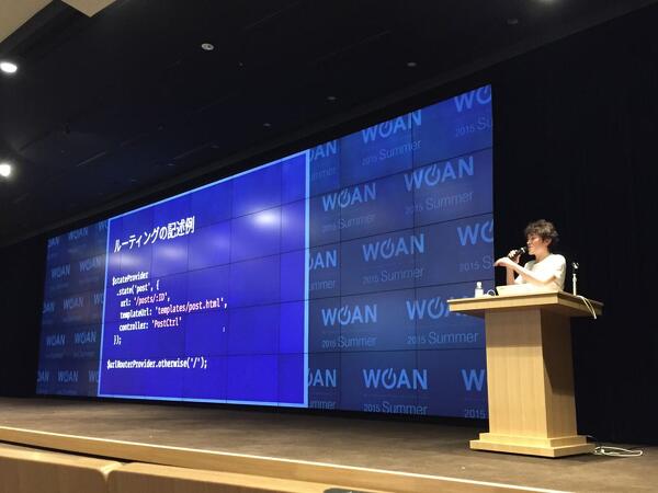 WCAN 2015 Summer を開催しました！