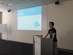 a-blog cms × baserCMS 合同勉強会 に参加してきました