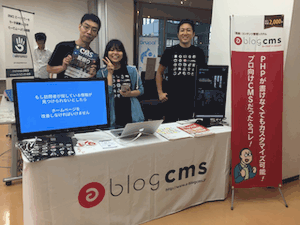 CMS大阪夏祭り2015に参加してきました