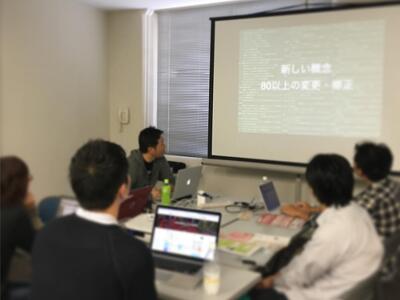 a-blog cms DAY in KANAZAWA を開催しました