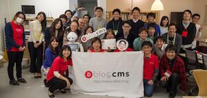 a-blog cms DAY & Training Camp 2015 Autumn が開催されました