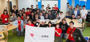 a-blog cms Training Camp 2016 OKINAWA が開催されました