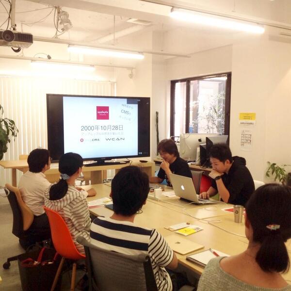 a-blog cms 勉強会 in 名古屋 2016/06 を開催しました