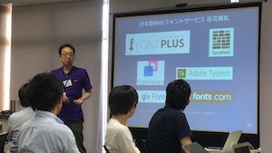 コマンドシフトシズオカ vol.1 に参加してきました