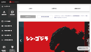 いつも使ってる「TOHOシネマズ」のサイトがリニューアルし、位置情報やサイトのアクセス履歴からパーソナライズされてた