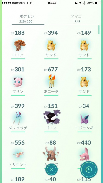 セントレアに行く前に30分だけ常滑駅でポケモンgoをやってきた Kazumich Log