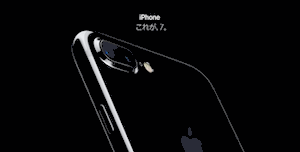 今回は iPhone 7 にするか iPhone 7 Plus にするか悩むところです