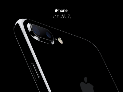今回は iPhone 7 にするか iPhone 7 Plus にするか悩むところです