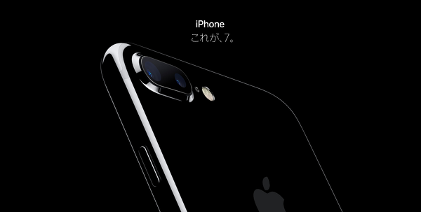 今回は iPhone 7 にするか iPhone 7 Plus にするか悩むところです
