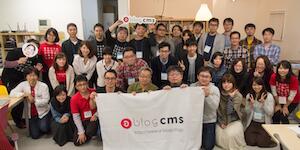 a-blog cms Training Camp 2016 Autumn が開催されました