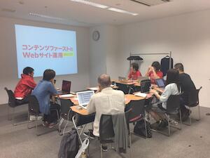 a-blog cms 勉強会 in 静岡 2016/10 を開催しました