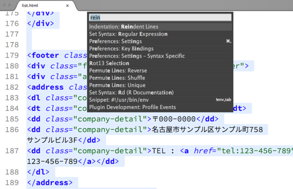 Sublime Text でHTMLのインデントを簡単に整形をするには