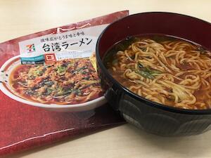 東海地区限定らしいセブンイレブンの冷凍「台湾ラーメン」がオススメ