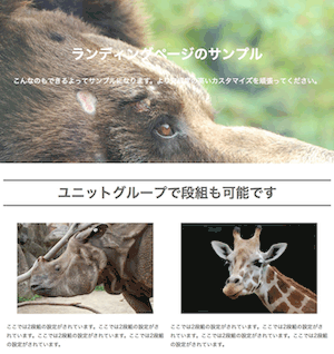 ランディングページ用のテーマ lp@simple2016 を作りました